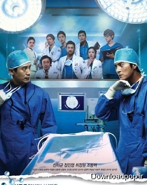 پخش سریال جدید کره ای بیمارستان چونا از شبکه تهران