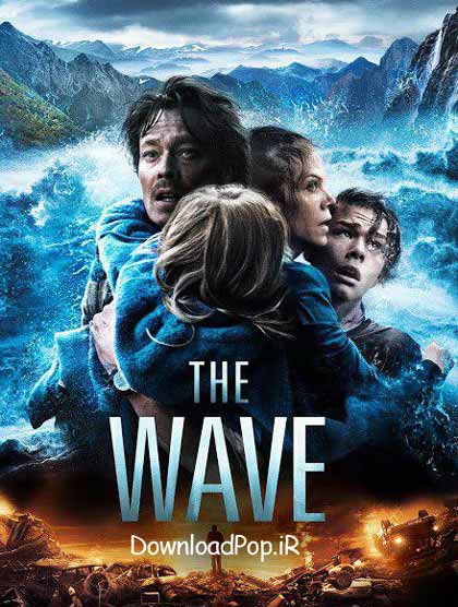 فیلم سینمایی موج Bolgen The Wave